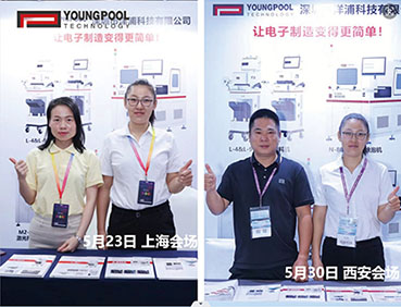 洋浦科技上海、西安、成都三场论坛接连圆满成功！